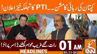 PTI New Plan | Imran Khan | Ali Amin Gandapur | Petrol Price | News Headlines | 01 AM | 01 NOV 2024