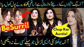 Aima Baig Is BeSurri In Real Life! Claims Singer Sara Raza! Sabih Sumair