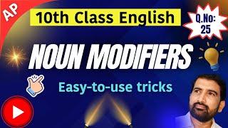 AP 10th Class English || Noun Modifiers - Q. NO 25 || AP 10th Class English Grammar