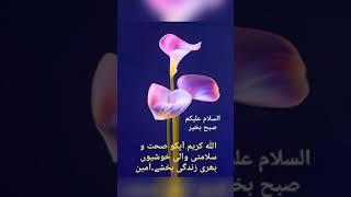 naat e Rasool by shahwar Hussain