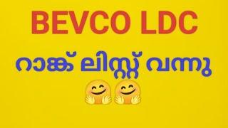 BEVCO LDC Rank list