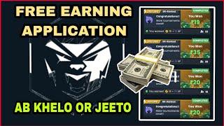 SoStronk Application for BGMI Gaming and Earning live | How to earn money in Sostronk Application