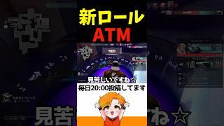 【手ぶらオーメン】コンペにおける最強戦法を開発しました(?)【VALORANT/フルパコンペ/HYORU】#VALORANT #ヴァロラント #valorantショート #valorantクリップ