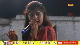 Aarati kishori ji //  छोड़ेंगे ना हम तेरा साथ // RKC MUSIC // तिलकागड़ी LIVE जागरण