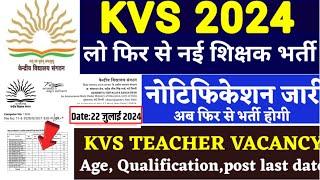 KVS Official Recruitment 2024|kVS Eligibility Syllabus Post Age|kVS PGT TGT PRT Teacher vacancy 2024