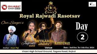 LIVE -  ROYAL RAJWADI RASOTSAV -  2nd DAY || SAGAR STUDIO  || VIRANI HIGHSCHOOL GROUND