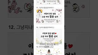 부모님 칠순, 특별한 현수막으로 기억하세요