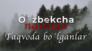 O'zbekcha nashid | Taqvoda bo'lganlar yutgaydir har on