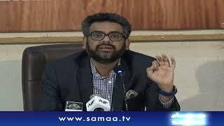 Muzammil Aslam press conference - Stock mojood hai, Sindh hukoomat sasti cheeni mang hi nhi rahi