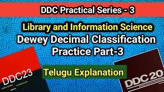 DDC Practice Part-3 II Library Classification I I Seshu Creations