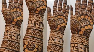 karwachauth special mehndi designs for hands | mehandi ka design | mehndi design simple mehdi mehndi