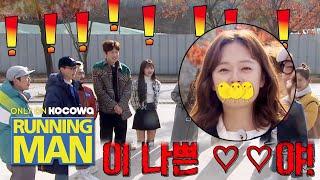 Should So Min Curse Hee Jin's ex out for Her? [Running Man Ep 480]