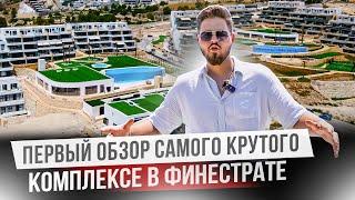 Огромные квартиры в Финестрате с видами на море и небоскребы в невероятном комплексе