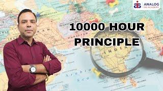 10,000 Hour principle | Mr. Priyesh Singh  | IAS/IPS| ANALOG IAS