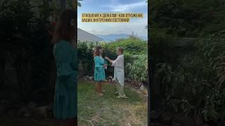 Отношение к деньгам–как отражение внутреннего состояния#выгорание#предприниматель#подсознание#ритуал