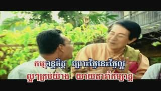 Tngai Laor | Reach & Kanha (RHM 119)