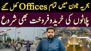 Plots Sale & Purcharse Started | All offices open in Bahria Town Karachi | Sports City Villa