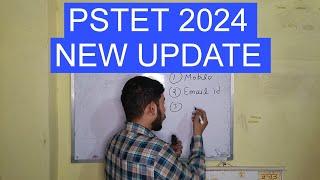 PSTET 2024 NEW UPDATE