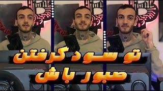 آموزش ترید و روانشناسی بازار چگونه پوزیشنمون رو مدیریت کنیم |#ترید #ارزدیجیتال #بیتکوین
