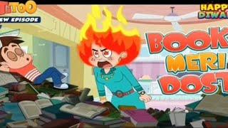 Book meri dost | Titoo new episode on discovery kids.