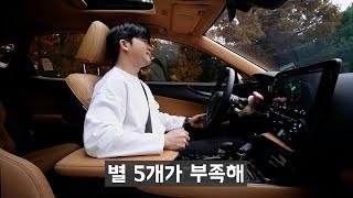 카이스트 박사가 시승만 20번하고 결정한 SUV