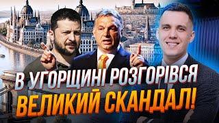 ОРБАН наказав вимкнути Зеленського з ефіру після цих слів! У Будапешті скандал! / ДЖИГУН