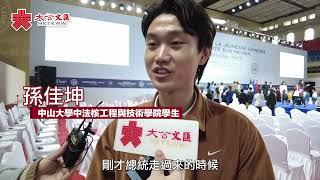 特寫｜馬克龍用普通話及粵語和學生打招呼 學生：他很幽默隨和