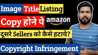 Image Title Listing Copyright Claim Infringement on Amazon | Remove other seller from our listing