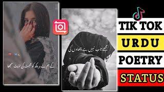 How to Make Urdu Poetry Tik tok Videos ? Urdu Shayri Video Kaise Banaye ?