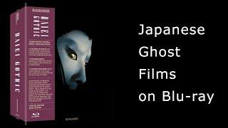 Daiei Gothic: A Trio of Beautiful, Haunting Ghost Japanese Stories From Radiance Films