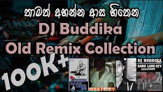 Best Old DJ Remix Nonstop || Sinhala DJ Nonstop Collection || OLD Remix