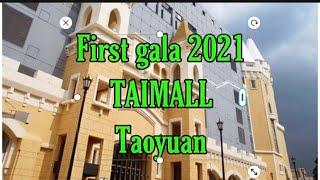 UNANG GALA 2021 | TAIMALL TAIWAN | MENG AN