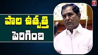 MLA Anjaiah Yadav Speech on Farmers | Telangana Assembly Session 2022 | T News