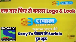 Dhamaal Tv ने बदल दिया अपना Logo । Sony Tv Channel के Serials हुए शूरू