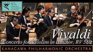 Vivaldi: Concerto for 4 violins in B minor RV.580- 石田泰尚､﨑谷直人､小宮直､直江智沙子､川瀬賢太郎､神奈川フィル,４本のヴァイオリンのための協奏曲