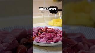 鑑定網路熱門美食 這吃法誰發明的！ ！我也感謝他一輩子！ #美食製作 #美食教程 #美食教學