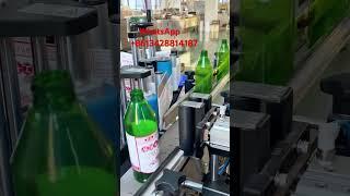 #Plasticbottlelabelingmachine, round bottle labeling machine, automatic labeling machine.