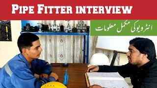 pipe Fitter interview in urdu and hindi | interview Questions and answers | Fabrication With Shoaib