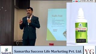 Health Drink information by Dr Bharat Rathod | #samarthsuccesslife | #healthdrink