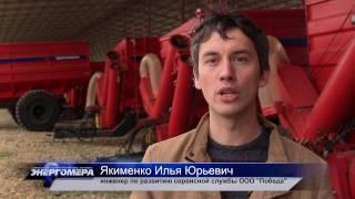 Бункер-перегрузчик «Энергомера»