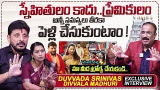 Duvvada Srinivas & Madhuri Exclusive Interview | Journalist Nagaraju | Tirumala | #SumanTVTimes