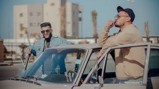 WEISA  ft @McZofree |  Ekme Neykmi ( Officiel  Music Video ) إكمي نكمي | ويسا  & امسي زوفري