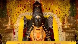 Sre Suryamangalam Bagalamuki Devi Songs-மூன்று குணங்களில் பத்து சொரூபத்தில்..!