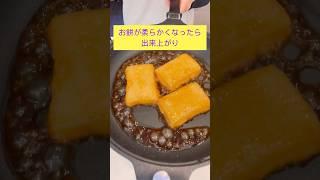 【簡単レシピ】お餅があれば是非作ってほしい磯辺焼き