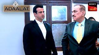 Adaalat | আদালত | Ep 382 | 18 Oct 2024 | Full Episode