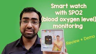 Goqii Smart Vital Review | SPO2 | Heart Monitoring | 18 Exercises Tracking | Technary