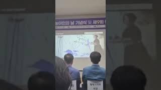 농이인의날 기념식  #캘리그라피퍼포먼스 #흰수염고래처럼 #농문화재 #오프닝