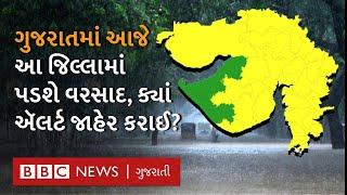 Weather Update : Gujarat પડશે ધોધમાર વરસાદ, આ જિલ્લાઓ માથે ખતરો Varsad Agahi