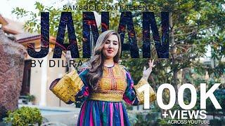 Janan | Dilraj | New song | Pashto Song | Attan