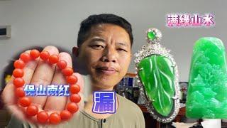 满绿叶子不过千？满绿山水牌小千拥有？全是物超所值！